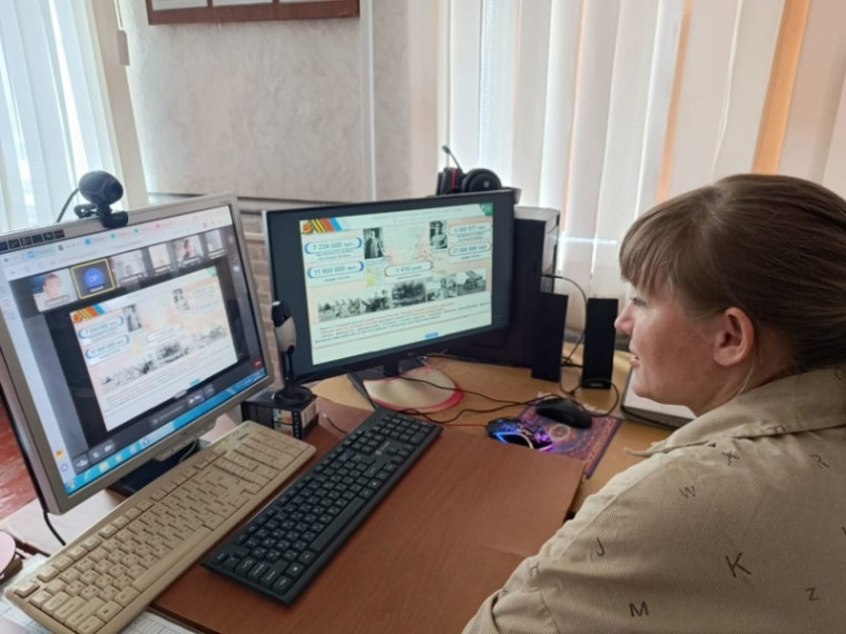 Уроки Мужества.