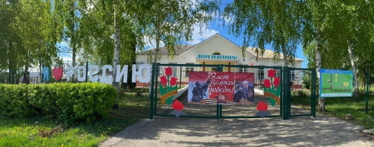 Акция "Бессмертный полк"..