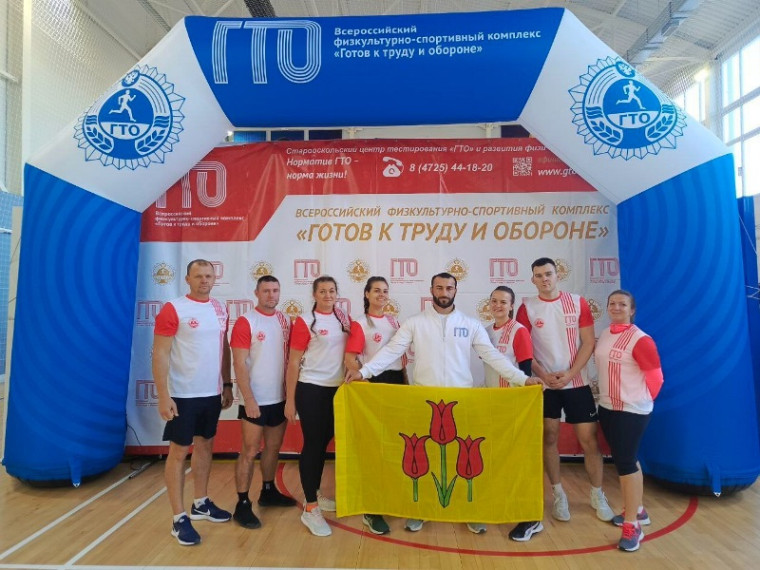 Фестиваль ВФСК ГТО.