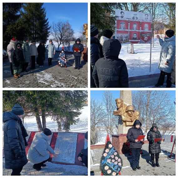 УРОК МУЖЕСТВА.